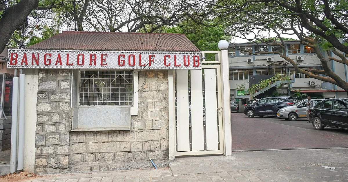 Bangalore Golf Club Entrance